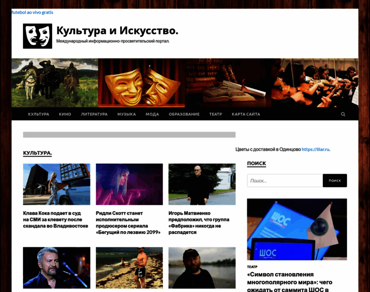 Pesni-film.ru thumbnail