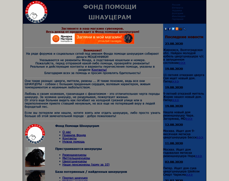 Pet-help.ru thumbnail Pet-help.ru thumbnail