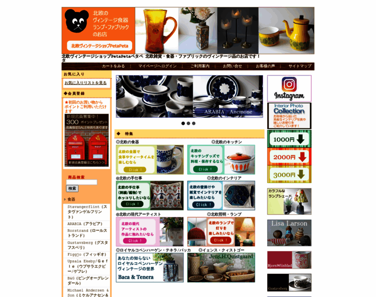 Petapeta.co.jp thumbnail