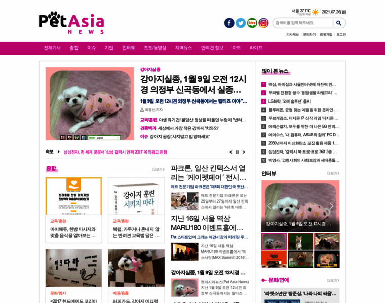 Petasianews.com thumbnail