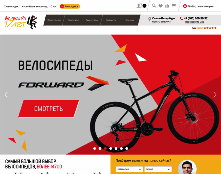 Peterburg.velosite.ru thumbnail