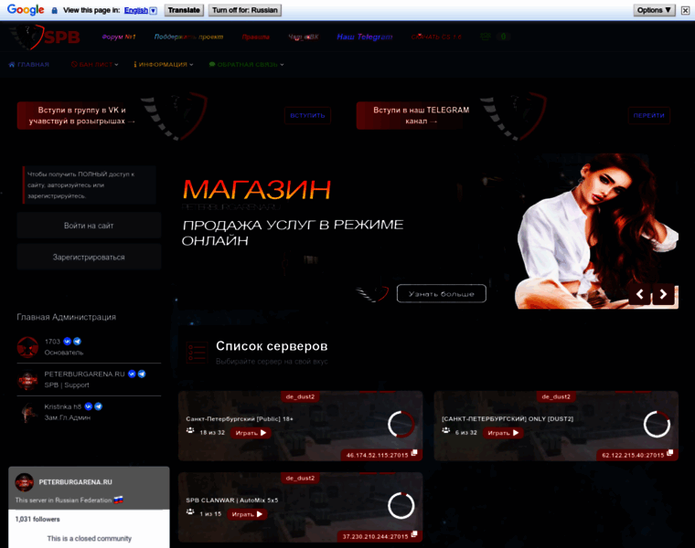 Peterburgarena.ru thumbnail