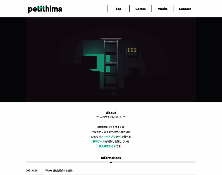 Petithima.com thumbnail
