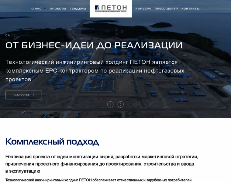 Peton.ru thumbnail