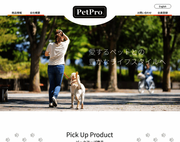 Petpro.jp thumbnail
