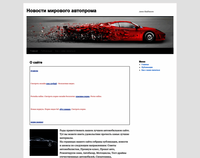 Petrokanat-shop.ru thumbnail