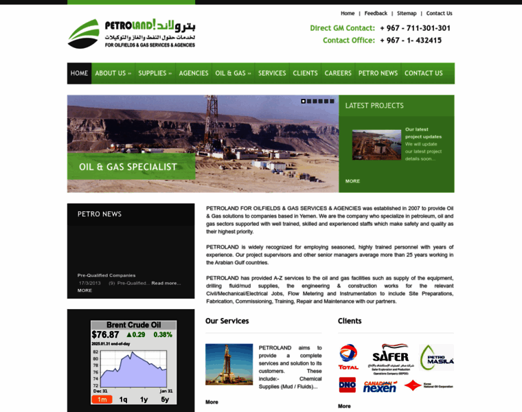 Petroland.me thumbnail