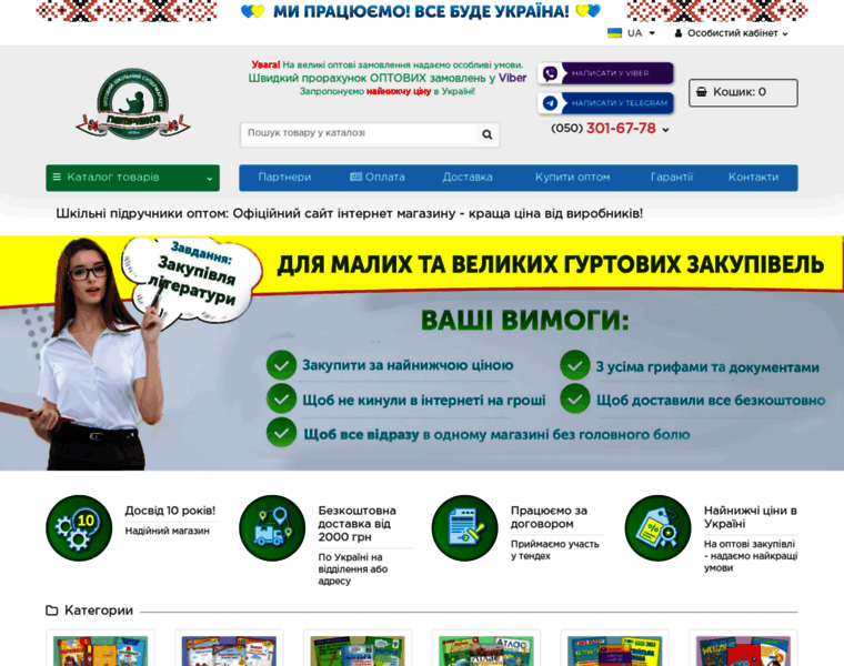 Petrovka-online.com thumbnail