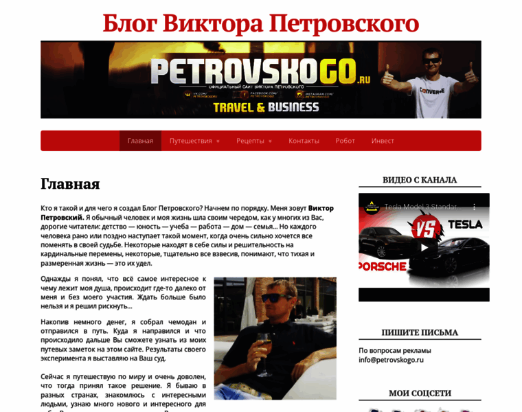 Petrovskogo.ru thumbnail