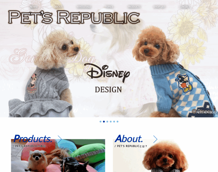 Pets-republic.com thumbnail