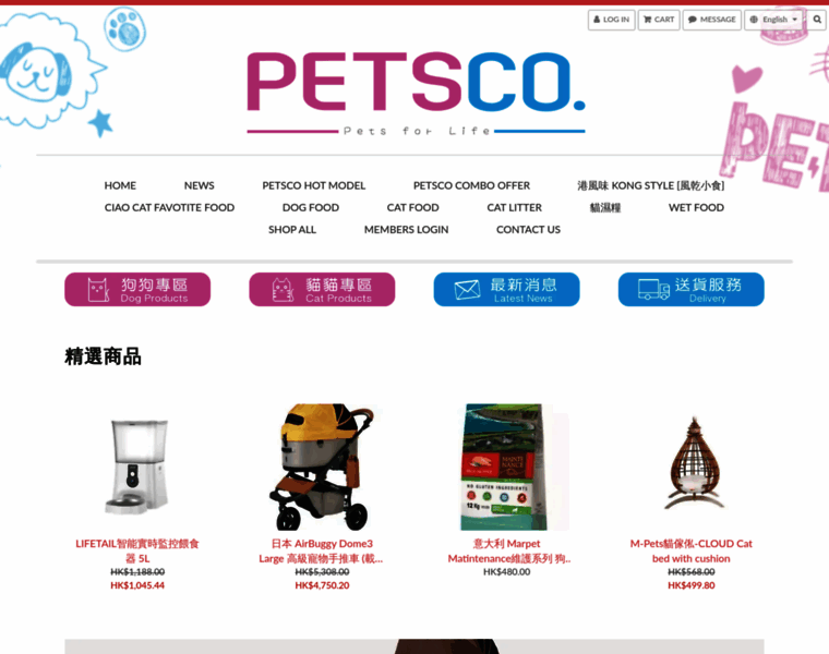 Petsco.com.hk thumbnail