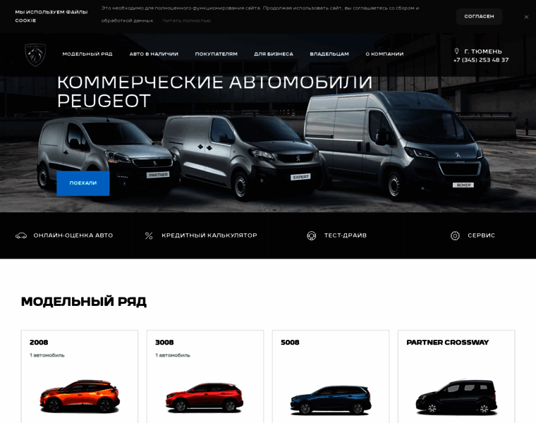 Peugeot-agrad.ru thumbnail