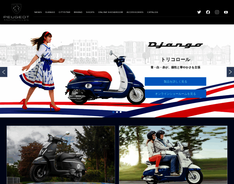 Peugeot-motocycles.jp thumbnail