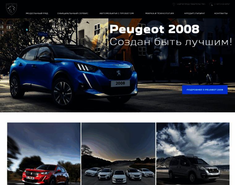 Peugeot.by thumbnail