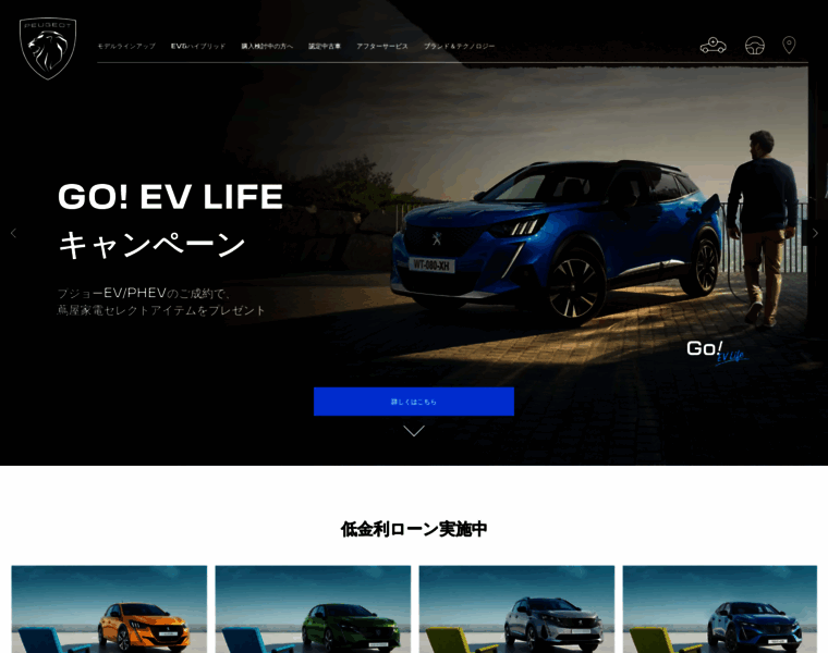 Peugeot.co.jp thumbnail