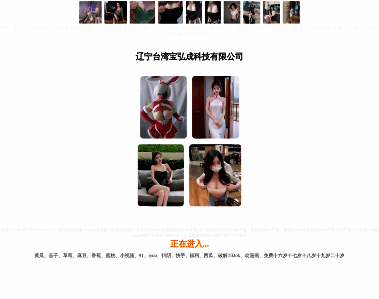 Pevaoa.cn thumbnail