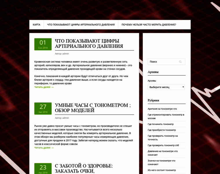 Pevekcentr.ru thumbnail