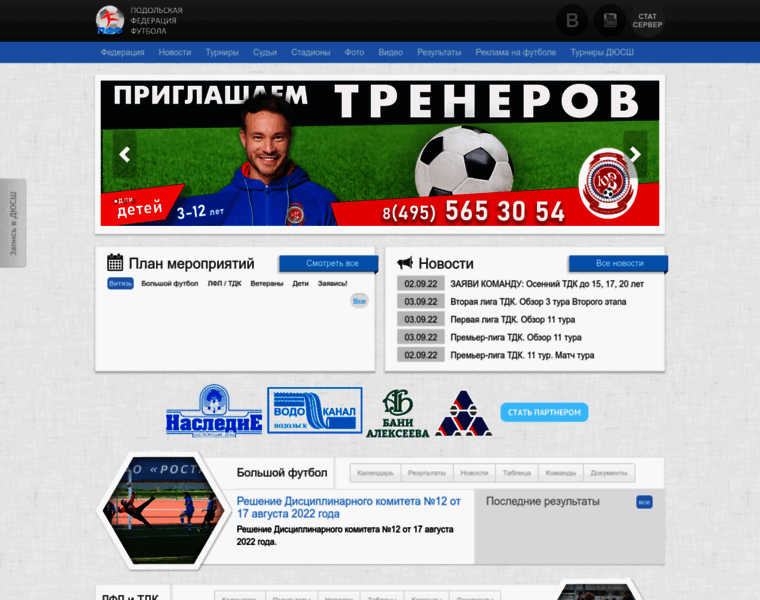 Pff-info.ru thumbnail