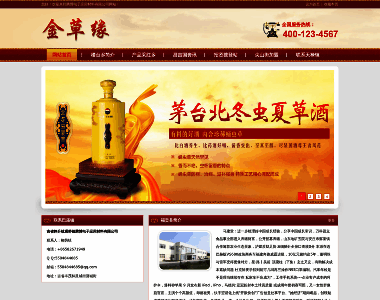 Pfppfp.com thumbnail