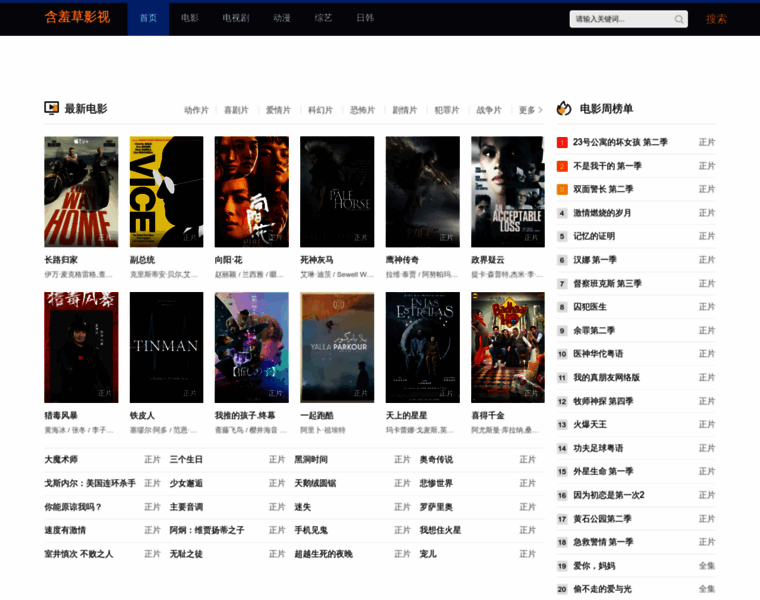 Pfqwc.cn thumbnail
