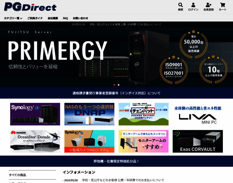 Pg-direct.jp thumbnail