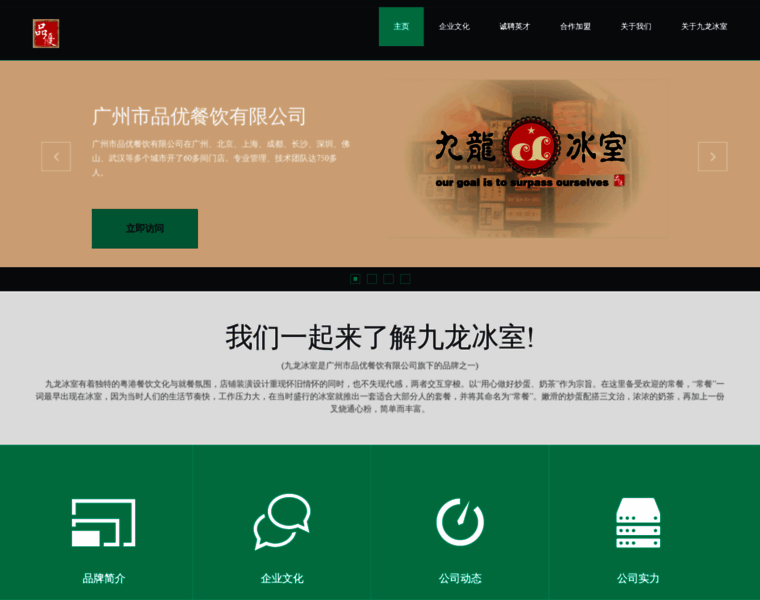 Pgcw.com.cn thumbnail Pgcw.com.cn thumbnail