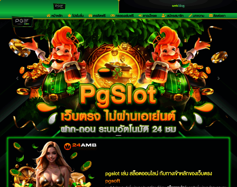 Pgslotthai.life thumbnail