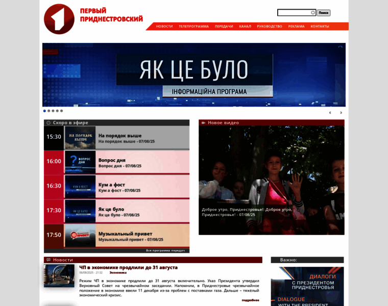 Pgtrk.com thumbnail