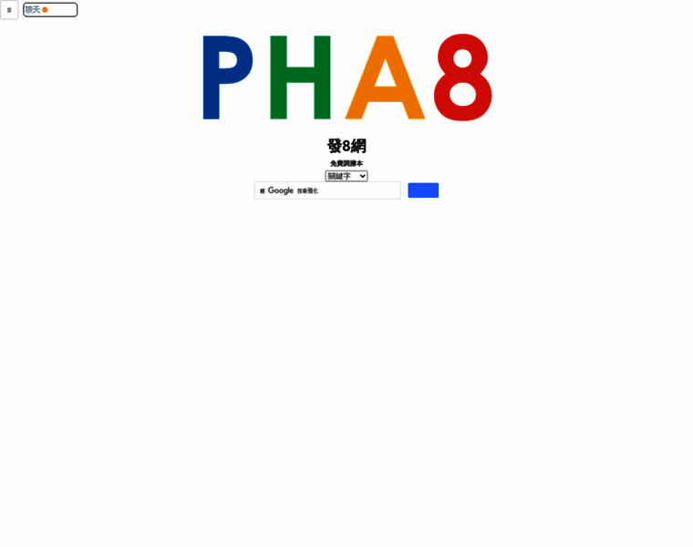 Pha8.com thumbnail