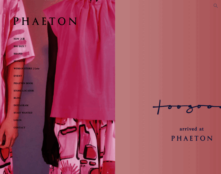 Phaeton-co.com thumbnail