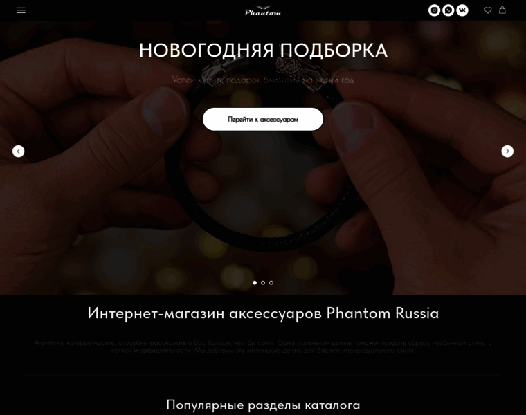 Phantomedition.ru thumbnail