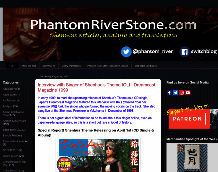Phantomriverstone.com thumbnail