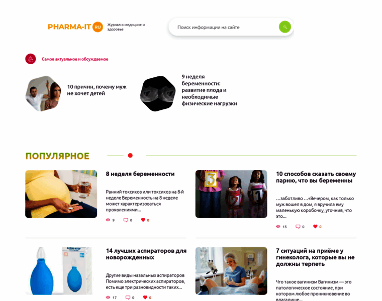 Pharma-it.ru thumbnail