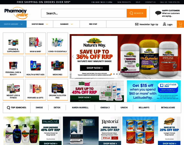 Pharmacyonline.com.au thumbnail