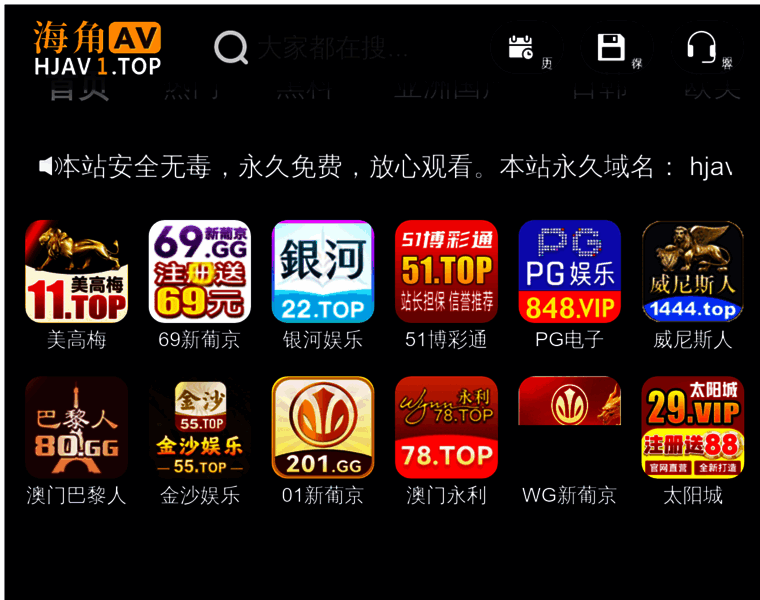 Pharmacythai.net thumbnail