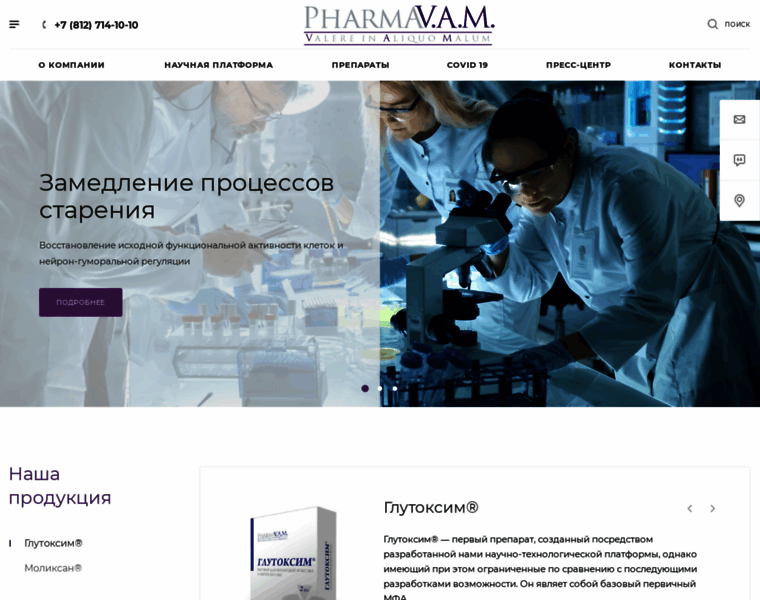 Pharmavam.ru thumbnail