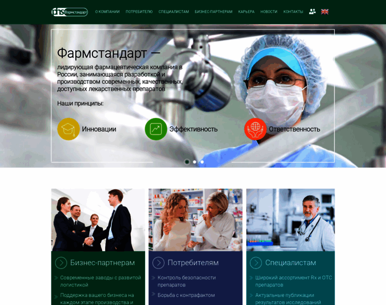 Pharmstd.ru thumbnail Pharmstd.ru thumbnail