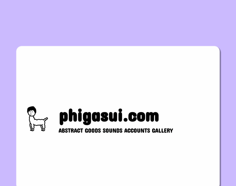 Phigasui.com thumbnail