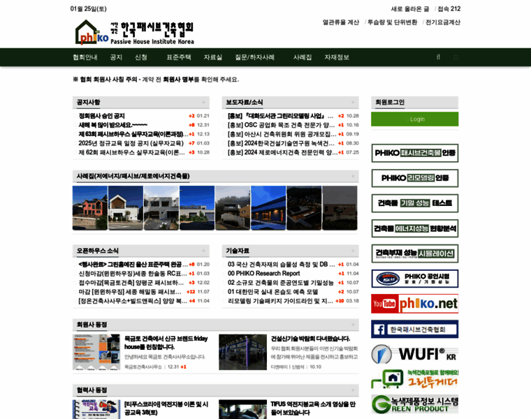 Phiko.kr thumbnail