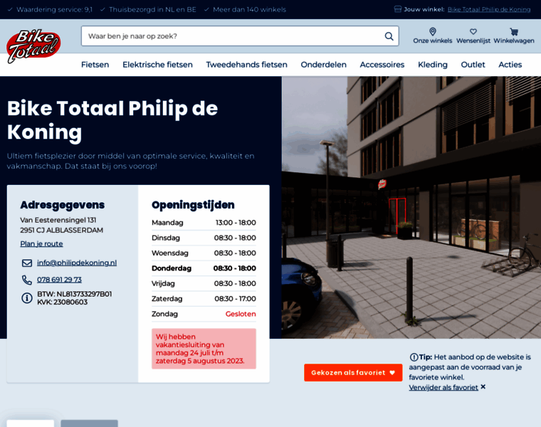 Philipdekoning.nl thumbnail