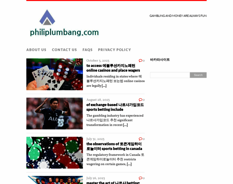 Philiplumbang.com thumbnail