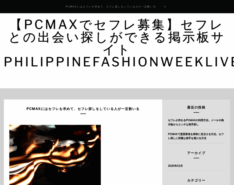 Philippinefashionweeklive.com thumbnail