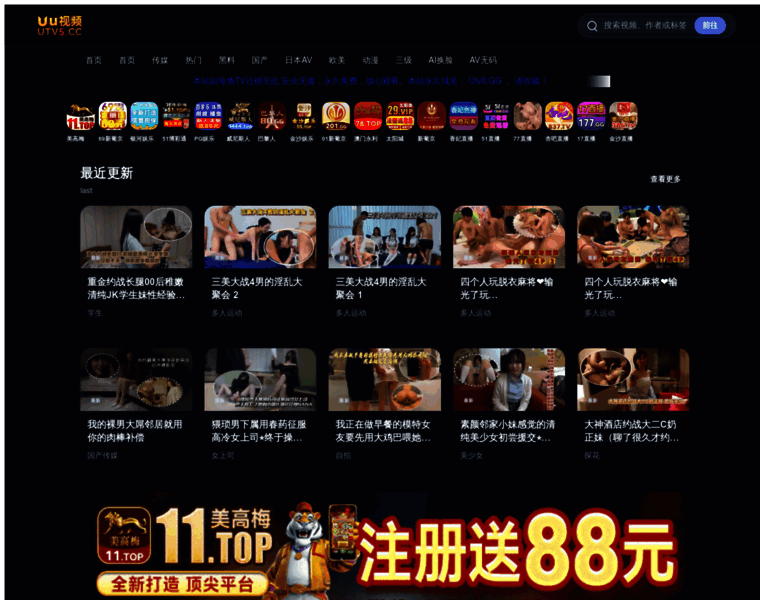 Philippinen.cc thumbnail