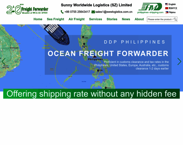 Philippines-shipping.com thumbnail