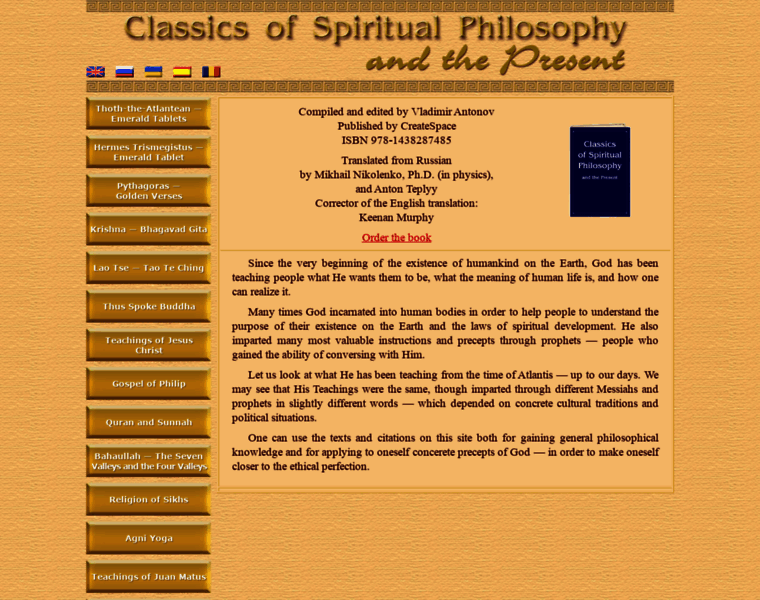 Philosophy-of-religion.org.ua thumbnail