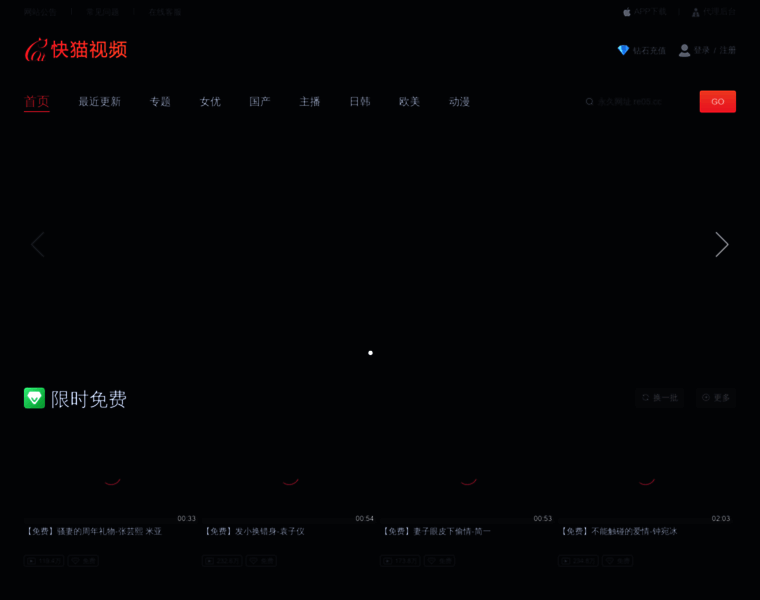 Phimrap.net thumbnail