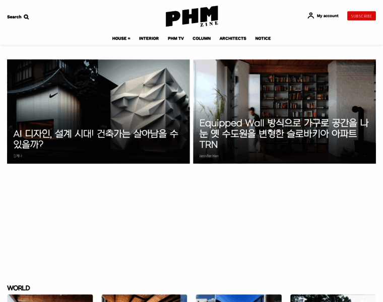 Phmkorea.com thumbnail