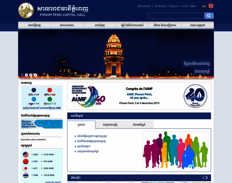 Phnompenh.gov.kh thumbnail