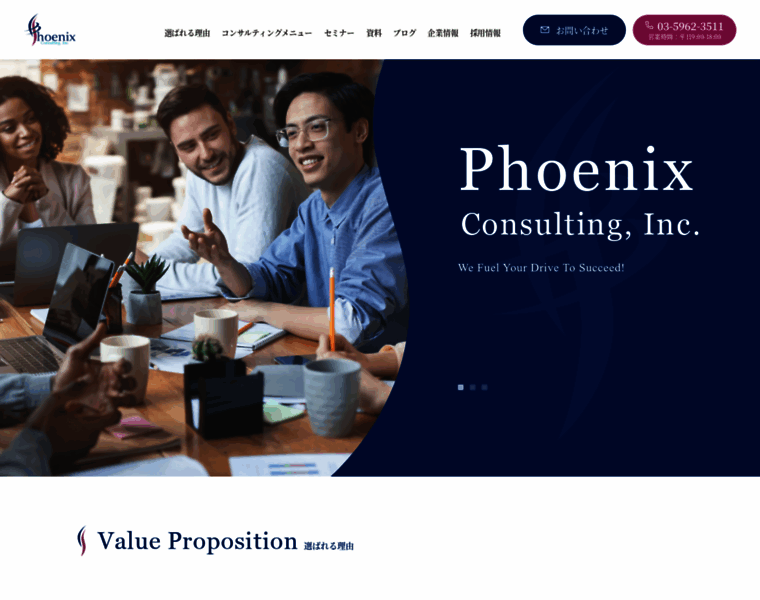 Phoenix-consulting.com thumbnail