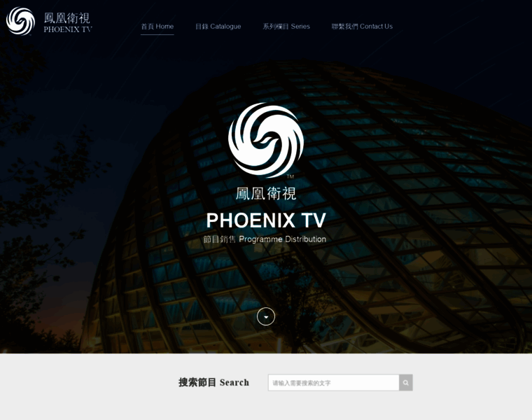 Phoenixtv-distribution.com thumbnail Phoenixtv-distribution.com thumbnail